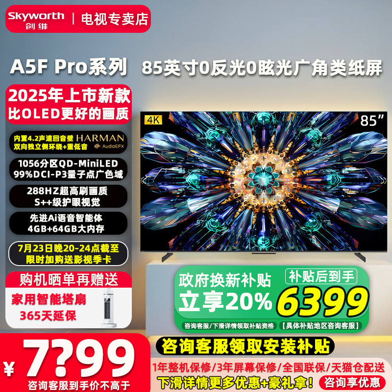 ✅咨询客服有优惠价