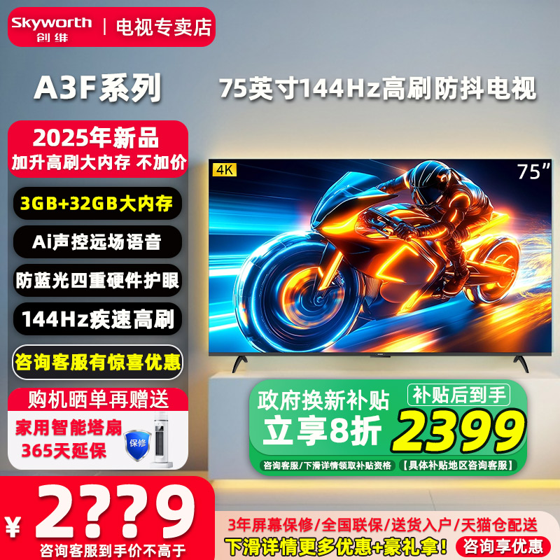 ✅咨询客服有优惠价