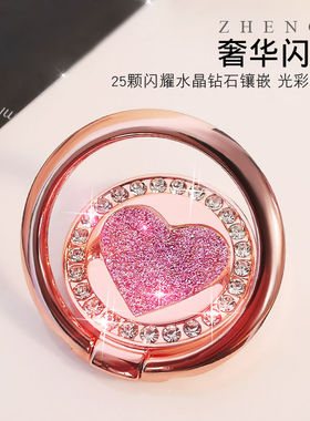 手机指环扣环支架镶钻手机通用便捷懒人创意多功能支撑架女粘贴式