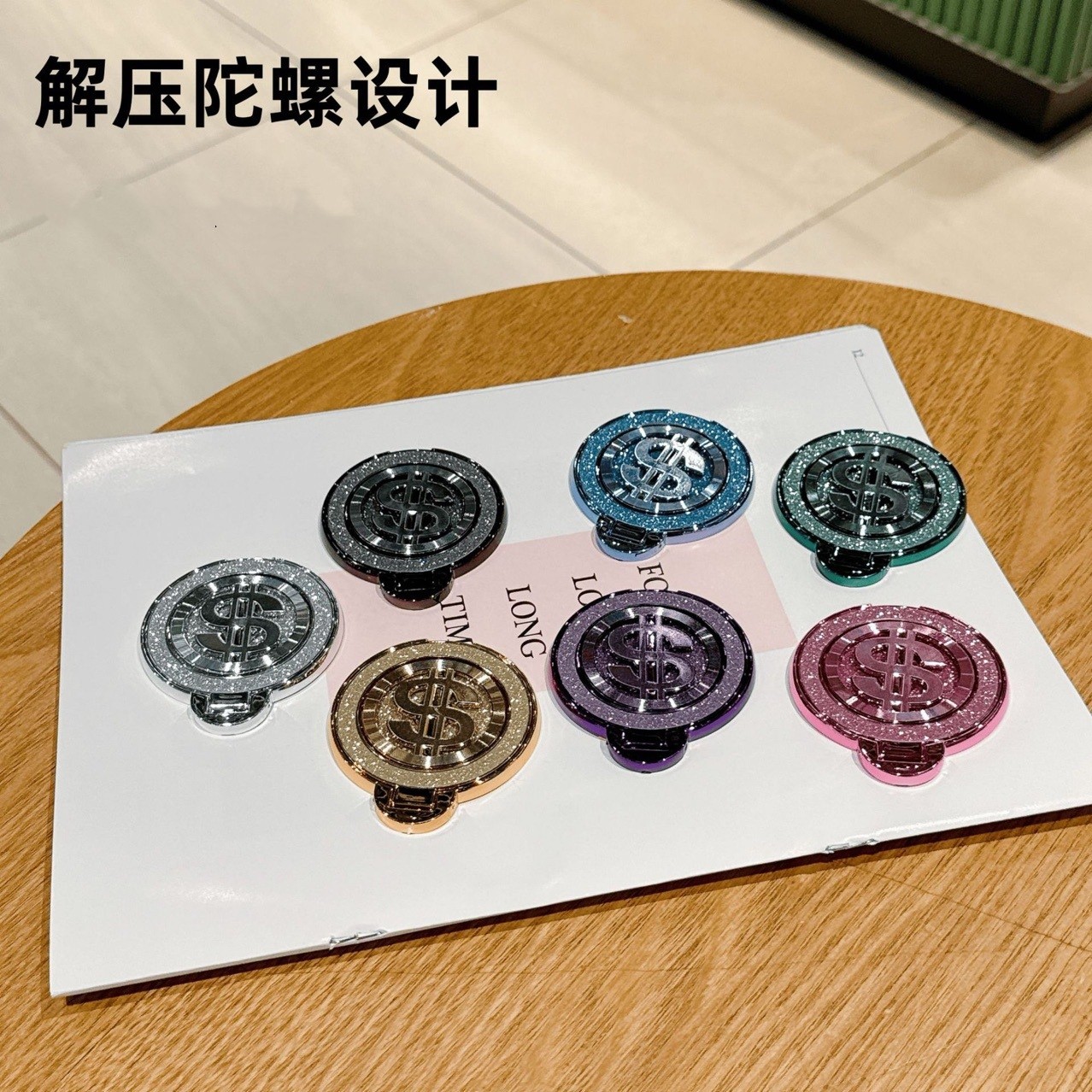 闪粉旋转陀螺手机支架黏贴式解压背贴手机壳背面粘贴指扣环支撑架