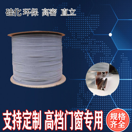 厂家直销质量保证支持订做可开票