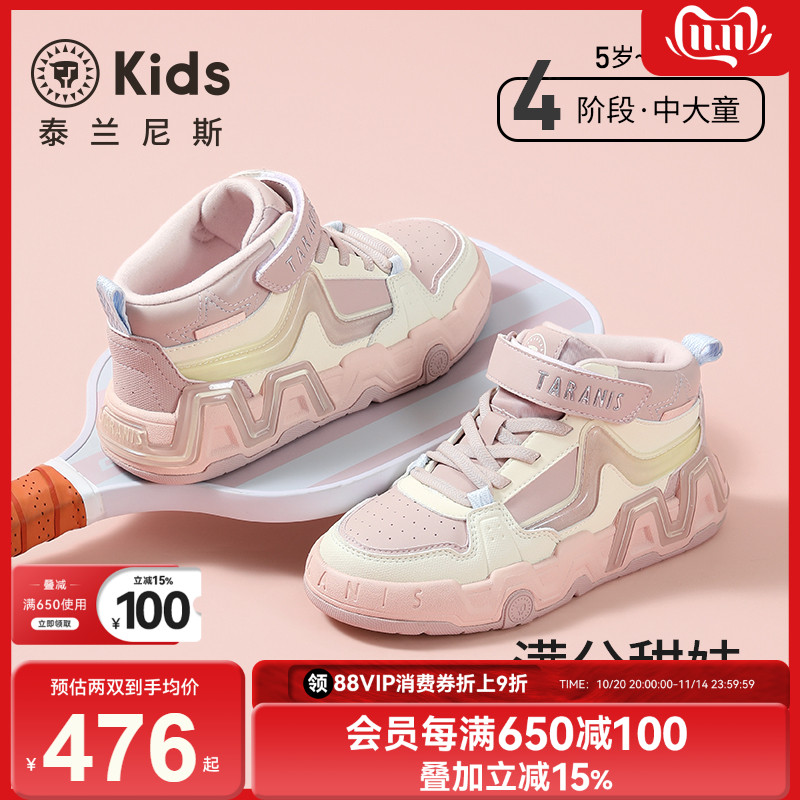 泰兰尼斯kids冬季新款儿童板鞋