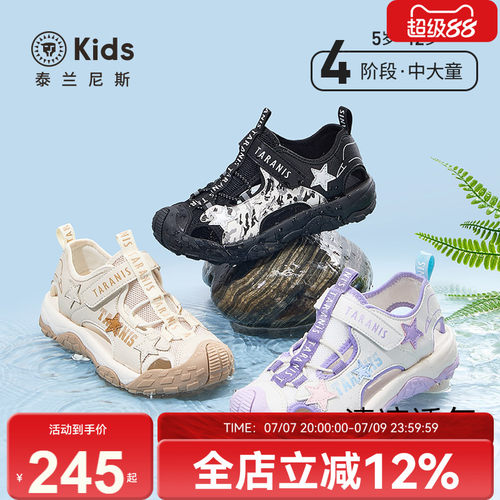 泰兰尼斯夏季新款舒适凉鞋