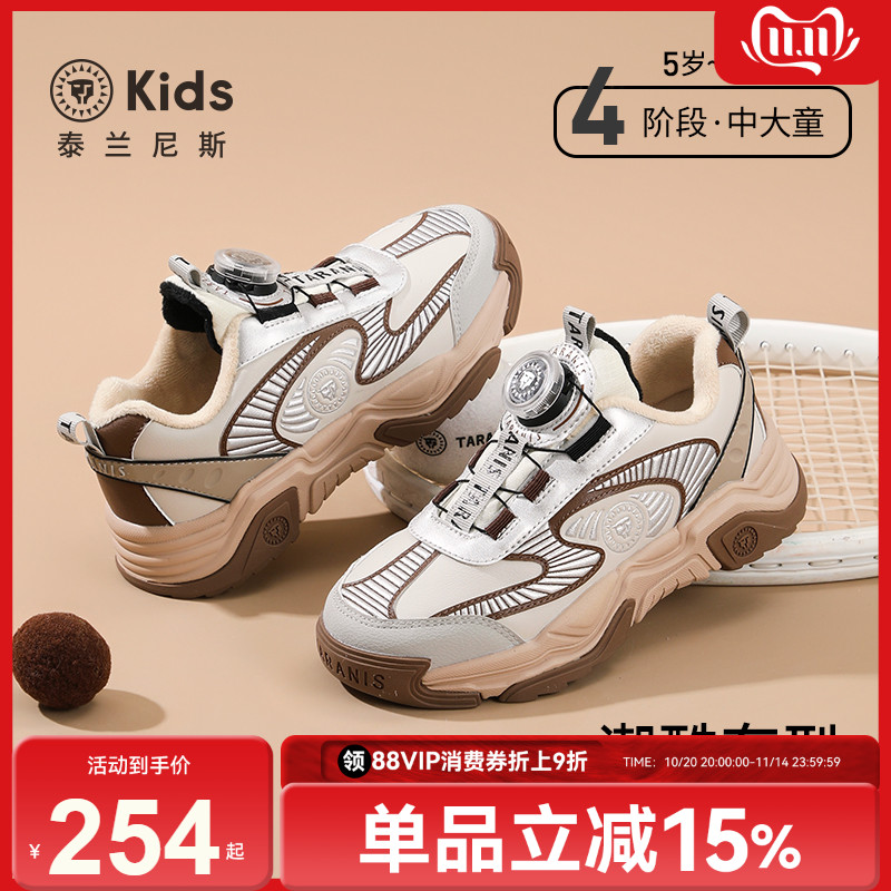 泰兰尼斯kids大童冬季新款运动鞋