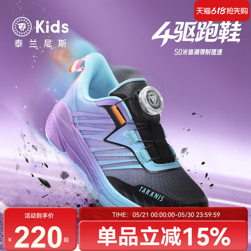 泰兰尼斯春季新款运动鞋