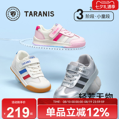 泰兰尼斯儿童运动鞋夏季慢跑鞋