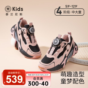 男女童旋钮防滑舒适轻便户外登山休闲运动鞋 泰兰尼斯kids秋季 新款