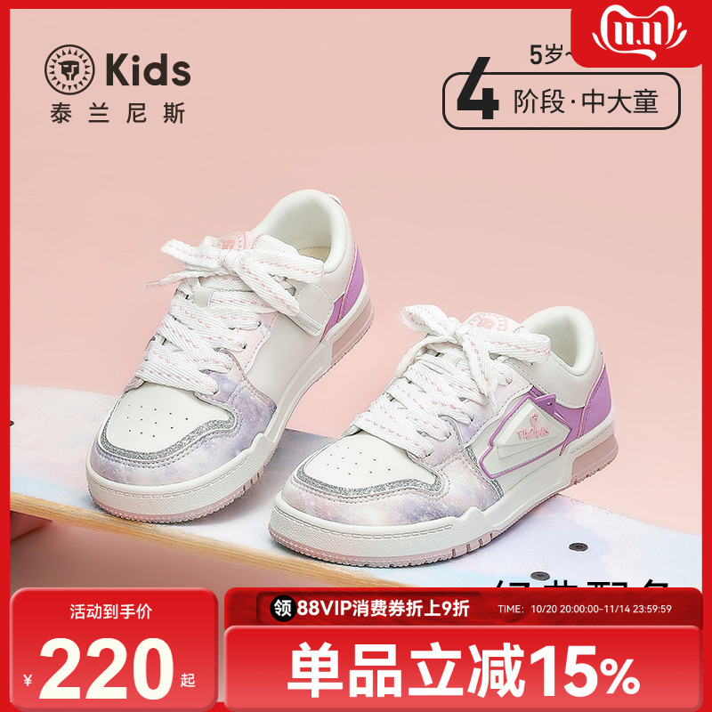 泰兰尼斯kids儿童秋季新款板鞋