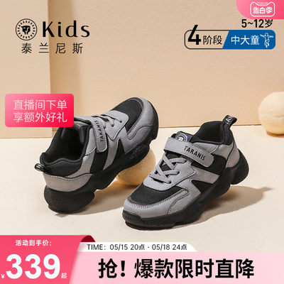 泰兰尼斯kids儿童鞋子