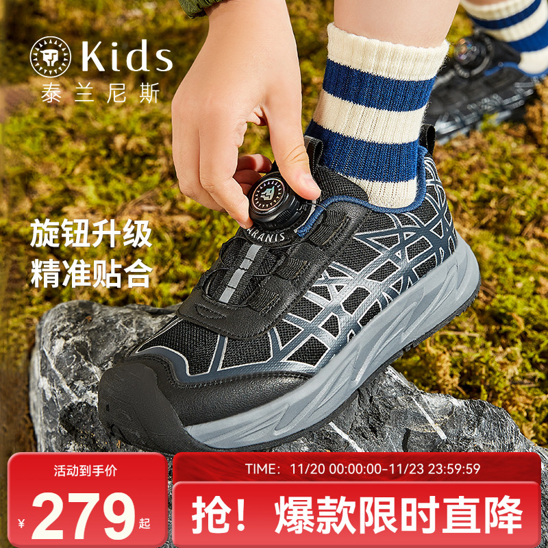 泰兰尼斯kids秋季男童户外露营鞋