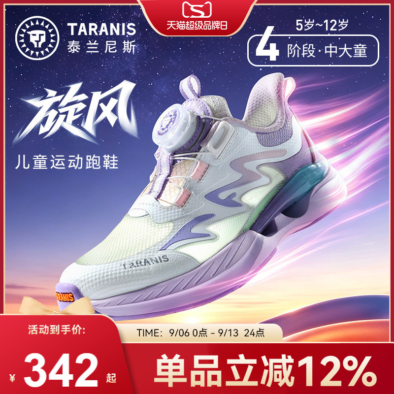 泰兰尼斯kids夏季新款旋风运动鞋图片