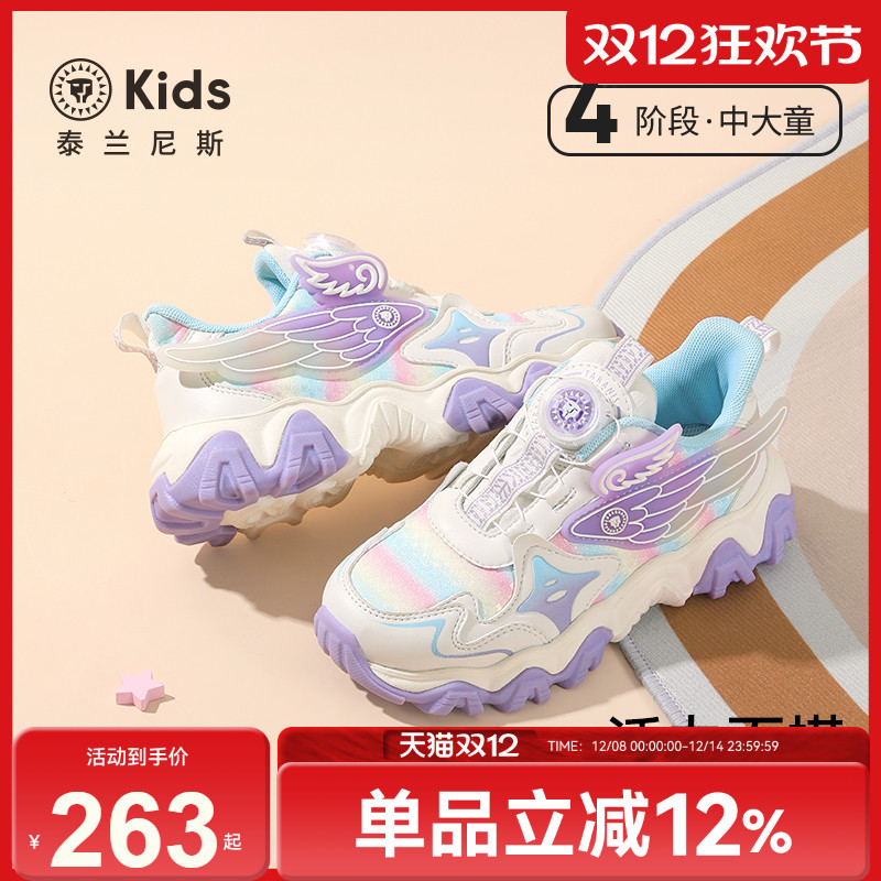 泰兰尼斯kids女童旋钮跑步鞋