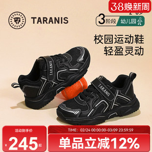 泰兰尼斯kids秋季新款儿童鞋男童防滑软底运动鞋女童舒适跑步鞋