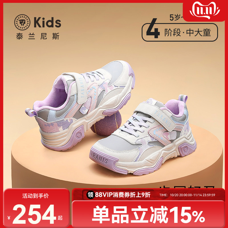 泰兰尼斯kids儿童冬季新款运动鞋