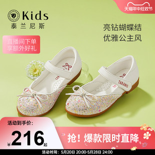 泰兰尼斯kids水晶公主鞋儿童皮鞋新款春秋季女童气质童鞋演出鞋子