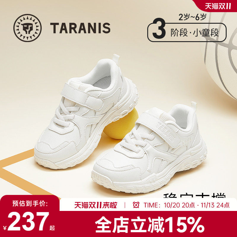 泰兰尼斯秋季新款运动鞋