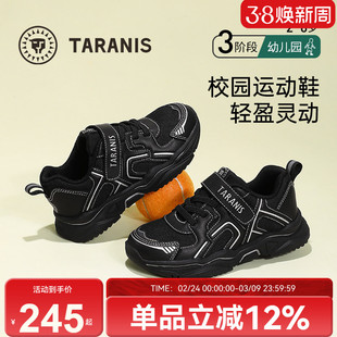泰兰尼斯kids秋季新款儿童鞋男童防滑软底运动鞋女童舒适跑步鞋