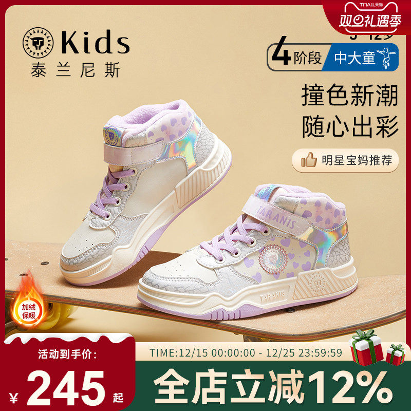 ̩����˹kids��ͯ��Ь�ﶬ���¿����Ůͯ��Ь�д�ͯ��ů����ͯЬ 245Ԫ