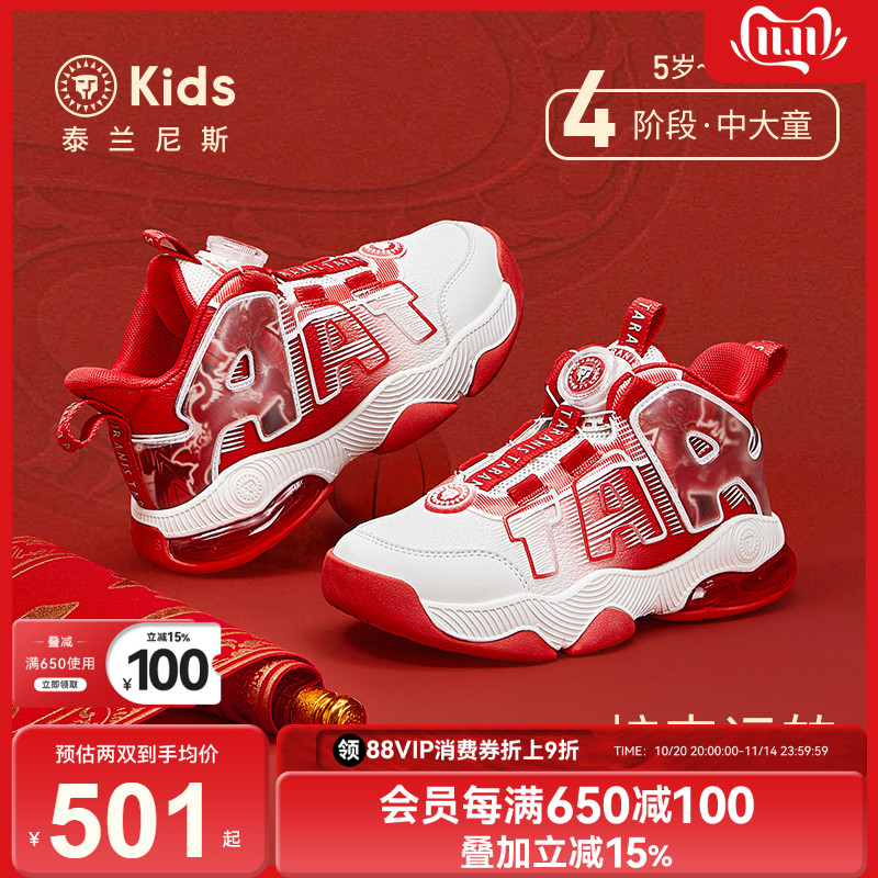 泰兰尼斯kids春季新款男童篮球鞋