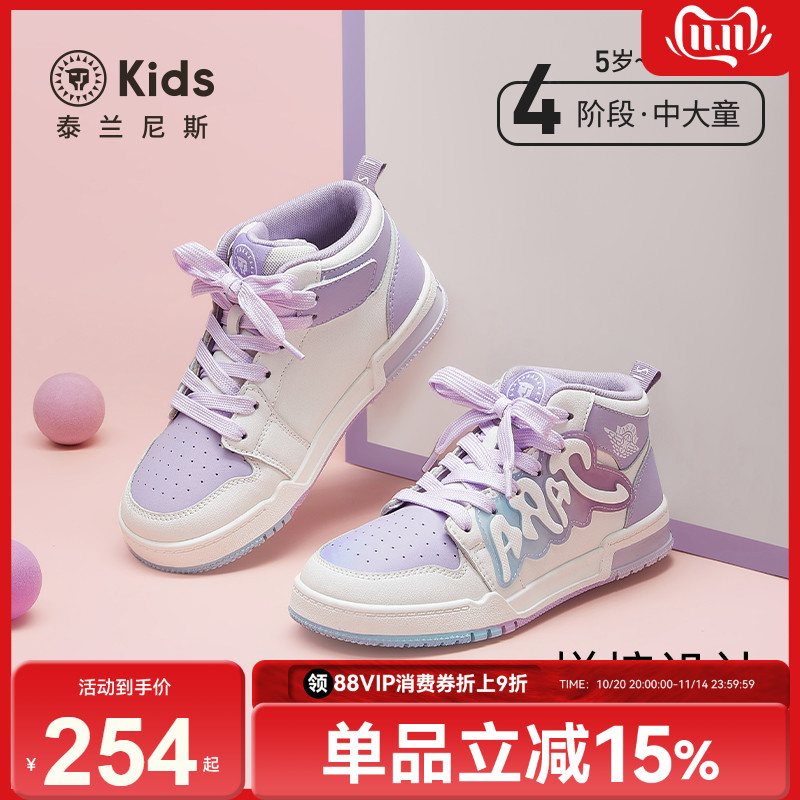 泰兰尼斯kids秋季新款甜美板鞋女童休闲运动滑板鞋高帮护踝儿童鞋