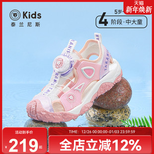 包头防踢女童透气鞋 泰兰尼斯kids凉鞋 户外溯溪露营鞋 新款 防滑 夏季