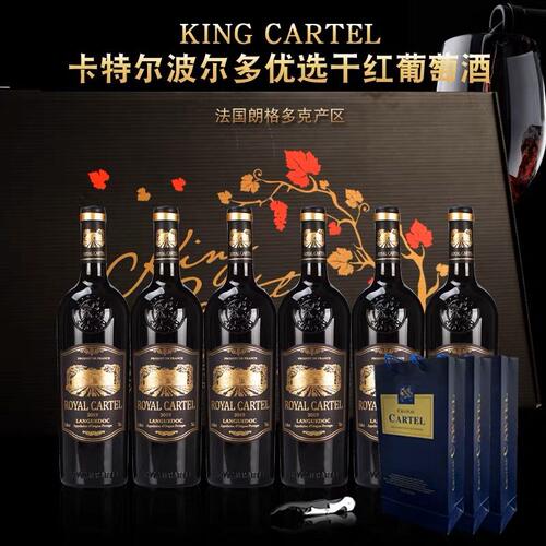法国原瓶进口卡特尔皇家甄选干红葡萄酒14.5度750ml*6瓶精美礼盒