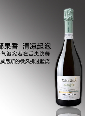 班菲清爽桃子柑橘果香起泡葡萄酒