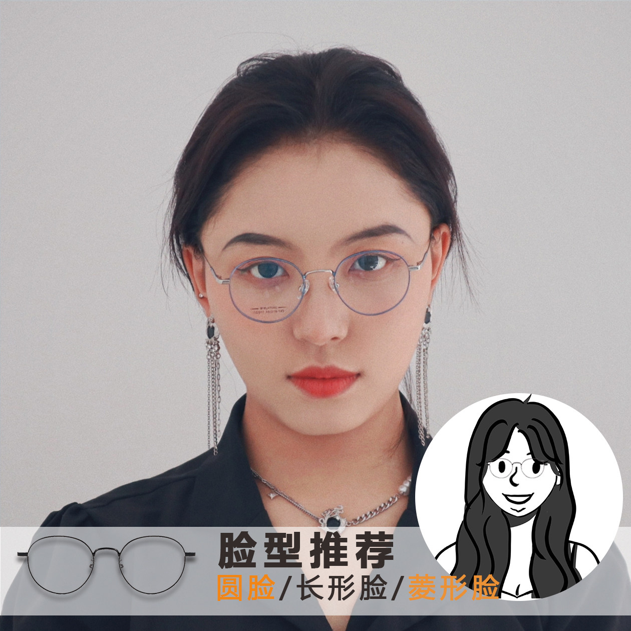 时尚新款金属双色眼镜框复古幼圆彩色眼镜架近视眼镜ac017