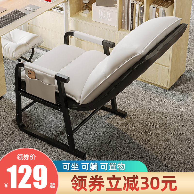 折叠躺椅午休办公室两用午睡神器单懒人沙发家用宿舍靠背电脑椅子