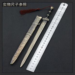 30CM带鞘青铜色武器模型卧薪尝胆工艺品摆件 古代名剑 越王勾践剑