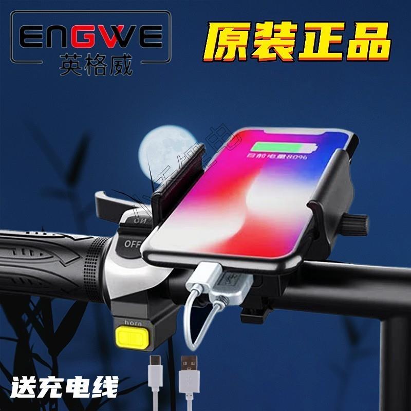 代驾车自行车外卖车摩托车电动车usb充电接口手机导航支架2A快充