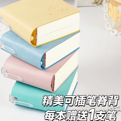方形迷你小本子笔记本加厚760页100g纸张内页超厚随身记事高颜值便携升级简约清新奶砖空白口袋本子支持定制