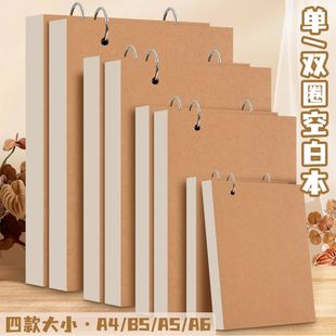 初高中生专用加厚草稿纸考研考公可撕草稿本空白a4打草稿演算用纸b5本子高颜值活页小学生数学草稿纸护眼便宜