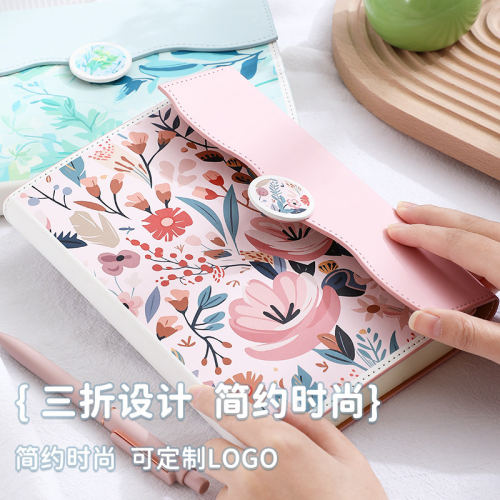 花卉三折磁吸笔记本本子A5高颜值
