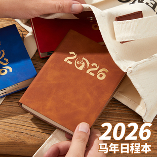 b6日程本计划表新款便携笔记本工作日志记事日记本2026年365天效率手册每两日一页自律打卡时间管理定制logo