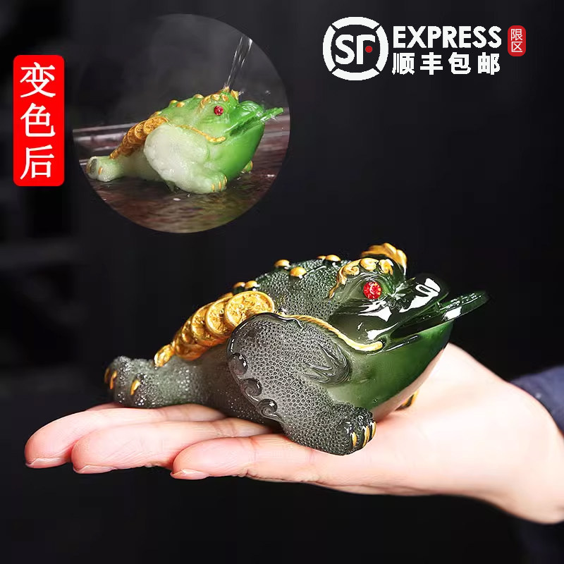 精品高档变色茶宠摆件高端可养招财貔貅金蟾功夫茶具茶桌茶道配件