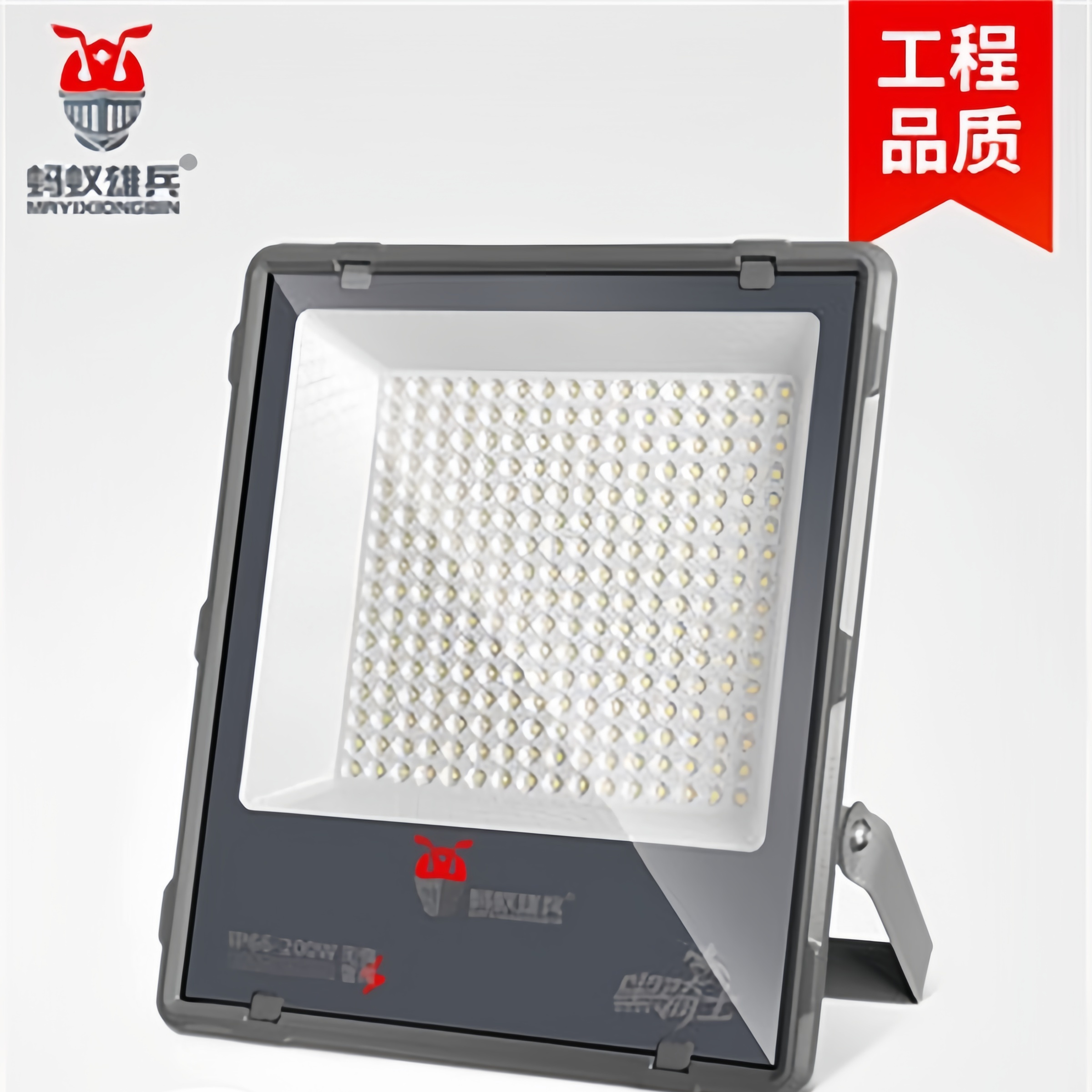 蚂蚁雄兵黑骑士led户外防水投光灯车间泛光灯庭院工地招牌探照灯