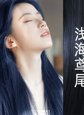 OKCS蓝黑色染发剂浅海鸢尾黑茶色染膏熔岩榛巧亚麻棕自己染发男女