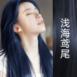 OKCS蓝黑色染发剂浅海鸢尾黑茶色染膏熔岩榛巧亚麻棕自己染发男女