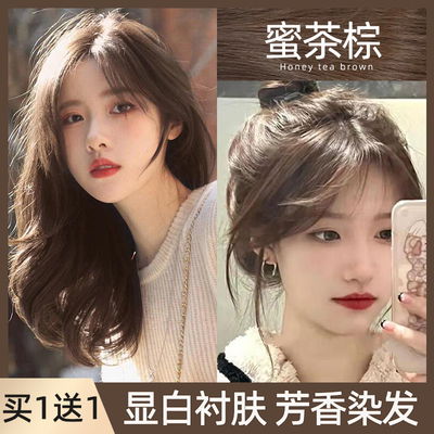 买一送一下单就送2包固色发膜