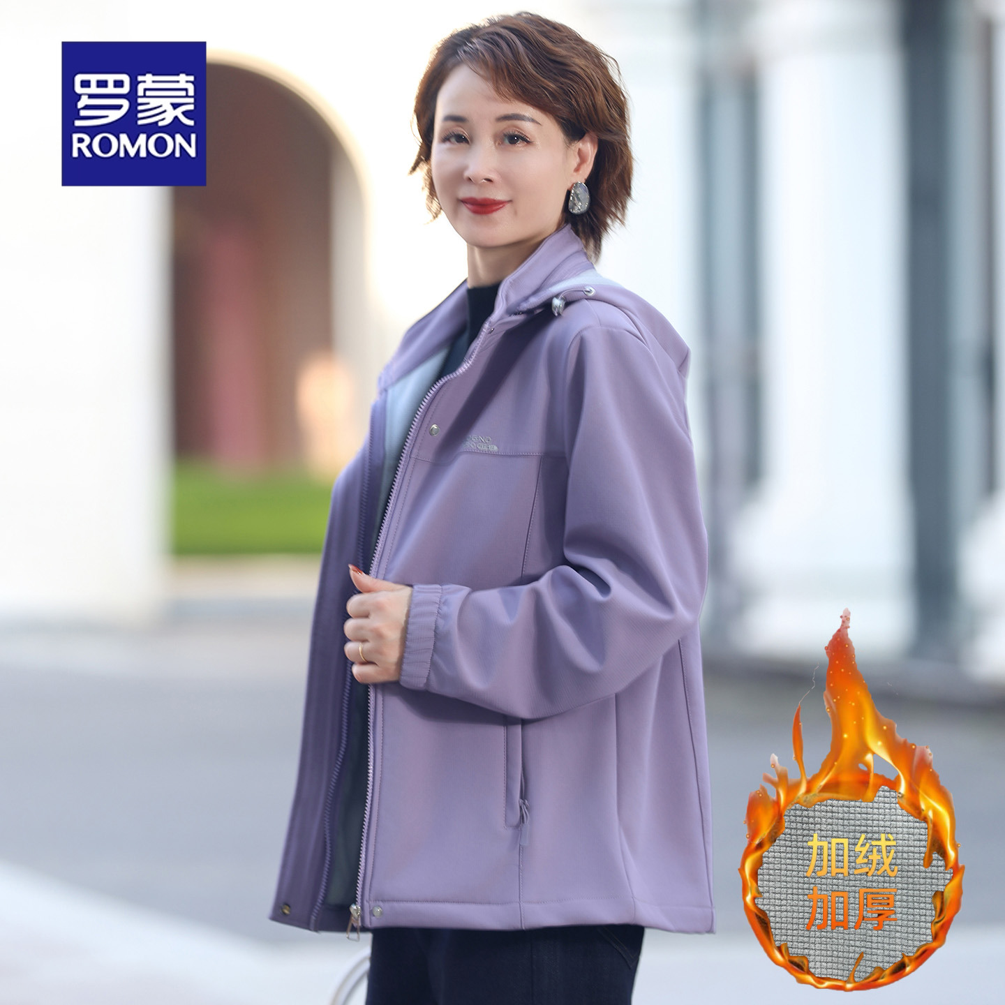 罗蒙妈妈冬装加绒加厚外套2025新款中老年女装冬季洋气保暖棉衣女