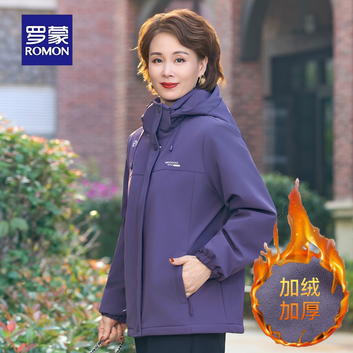罗蒙中年妈妈冬装保暖外套2025新款加绒加厚中老年女冬季厚棉衣女