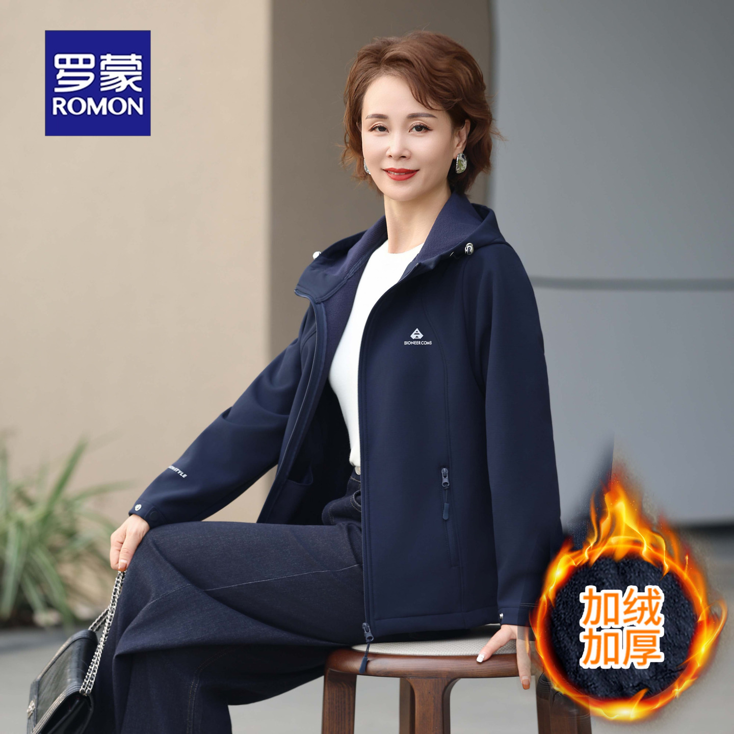 罗蒙妈妈冬装加绒加厚外套2025新款中老年女装冬季洋气保暖棉衣女