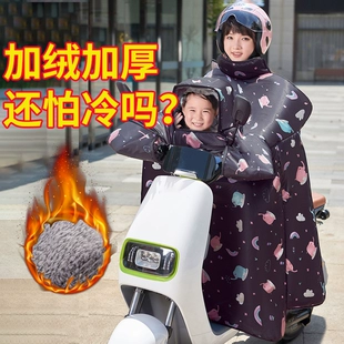 母子款 电动车挡风被冬季 防水电瓶车挡风罩 亲子款 加绒加厚加大冬款