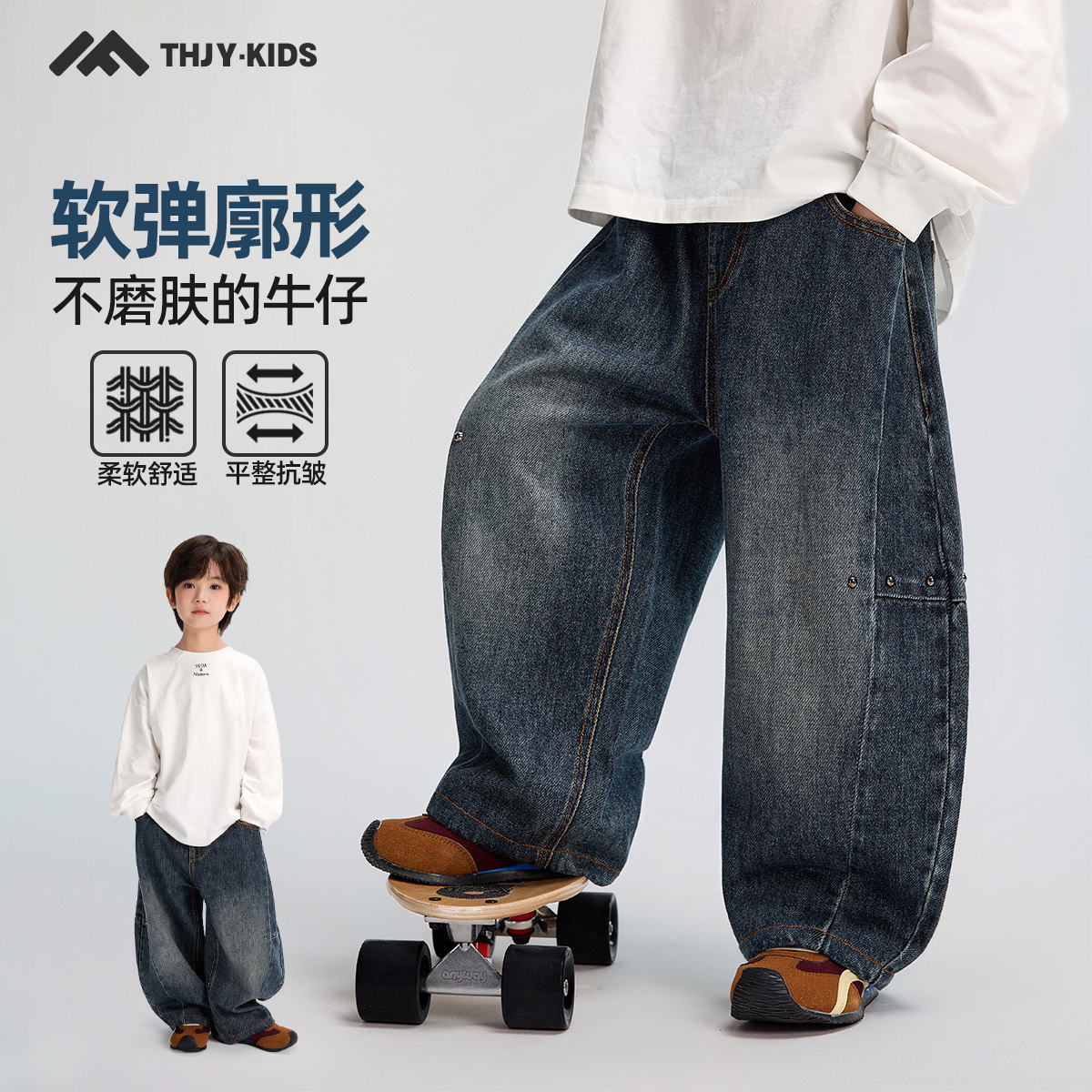 男童牛仔裤春秋款2026秋装新款儿童中大童男孩秋季休闲直筒长裤子图片