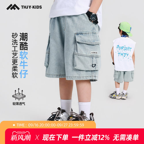 男童夏季牛仔中裤2026新款儿童夏装简约贴标中大童轻薄裤子五分裤