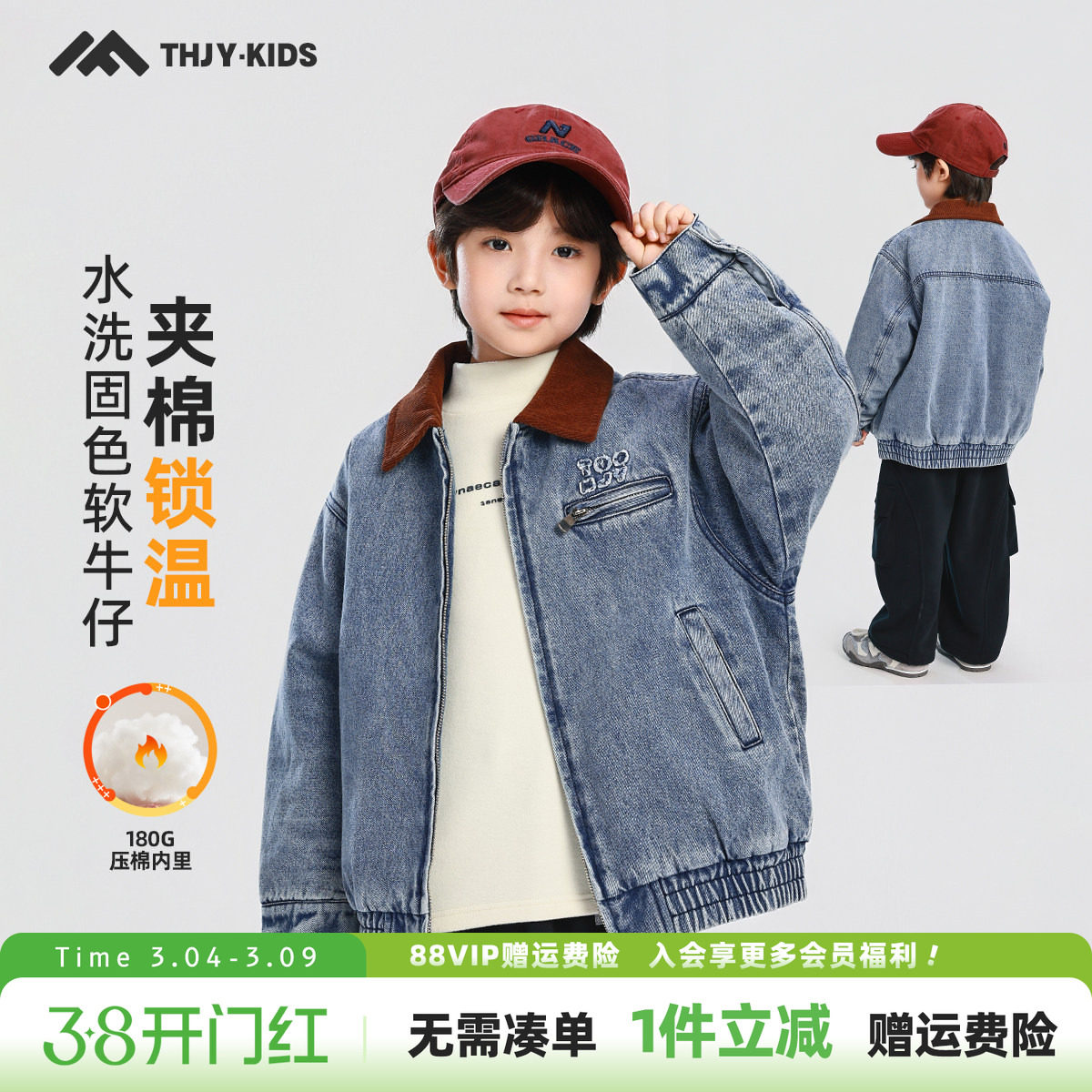 男童夹棉牛仔外套2026冬装新款儿童男孩加厚保暖秋冬款棉服棉衣