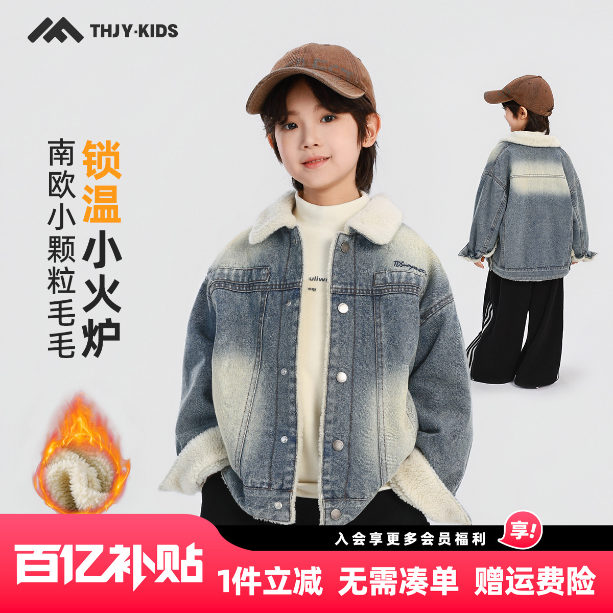 男童加绒牛仔外套2025秋冬新款儿童男孩款加厚保暖上衣冬装