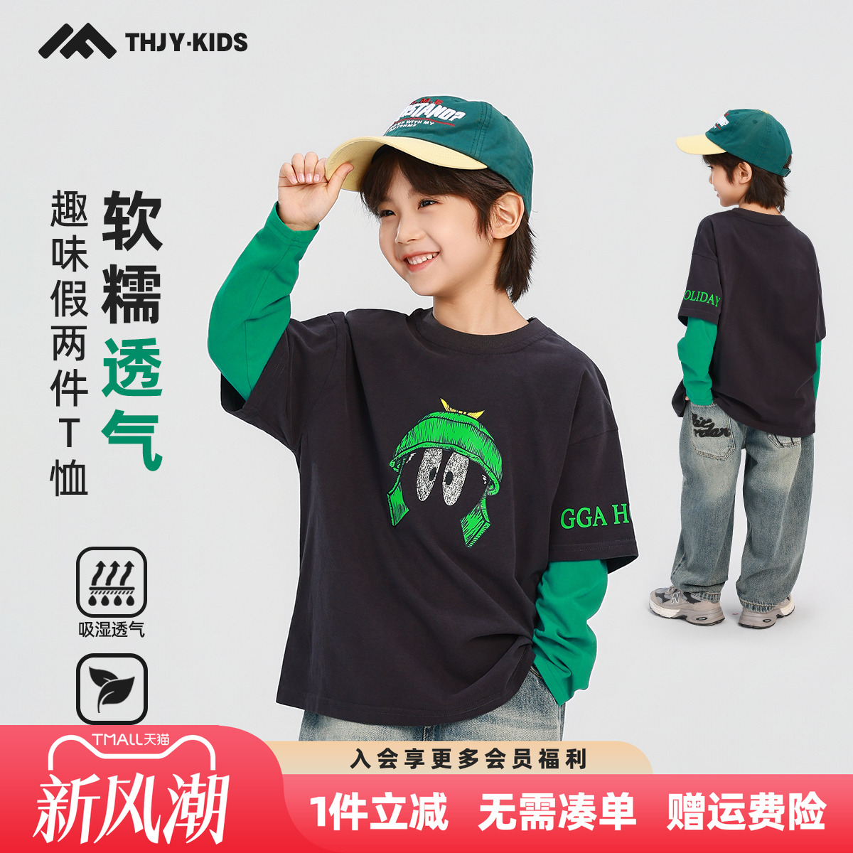 男童长袖T恤纯棉2025秋装新款儿童中大童男孩春秋款打底衫上衣