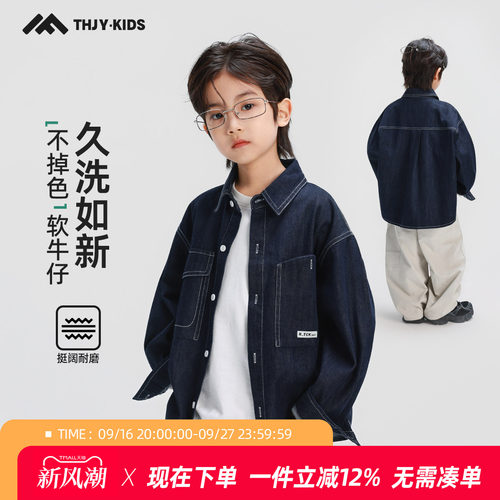 男童秋装牛仔外套2026秋季新款儿童中大童帅气休闲上衣男孩衣服潮